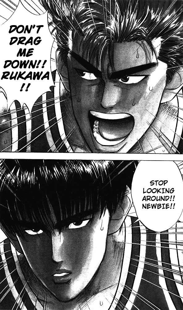 Slam Dunk, Chapter 43 image 13